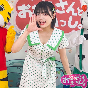 ゆみ【素人ペイペイ】 虹村ゆみ